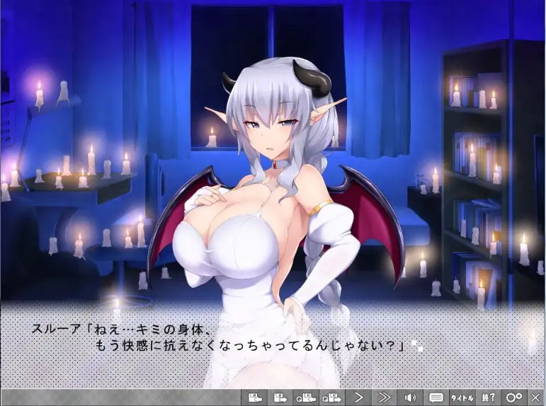 14348[ADV/男性受]魅魔的诱惑 サキュバスの誘惑 AI汉化
