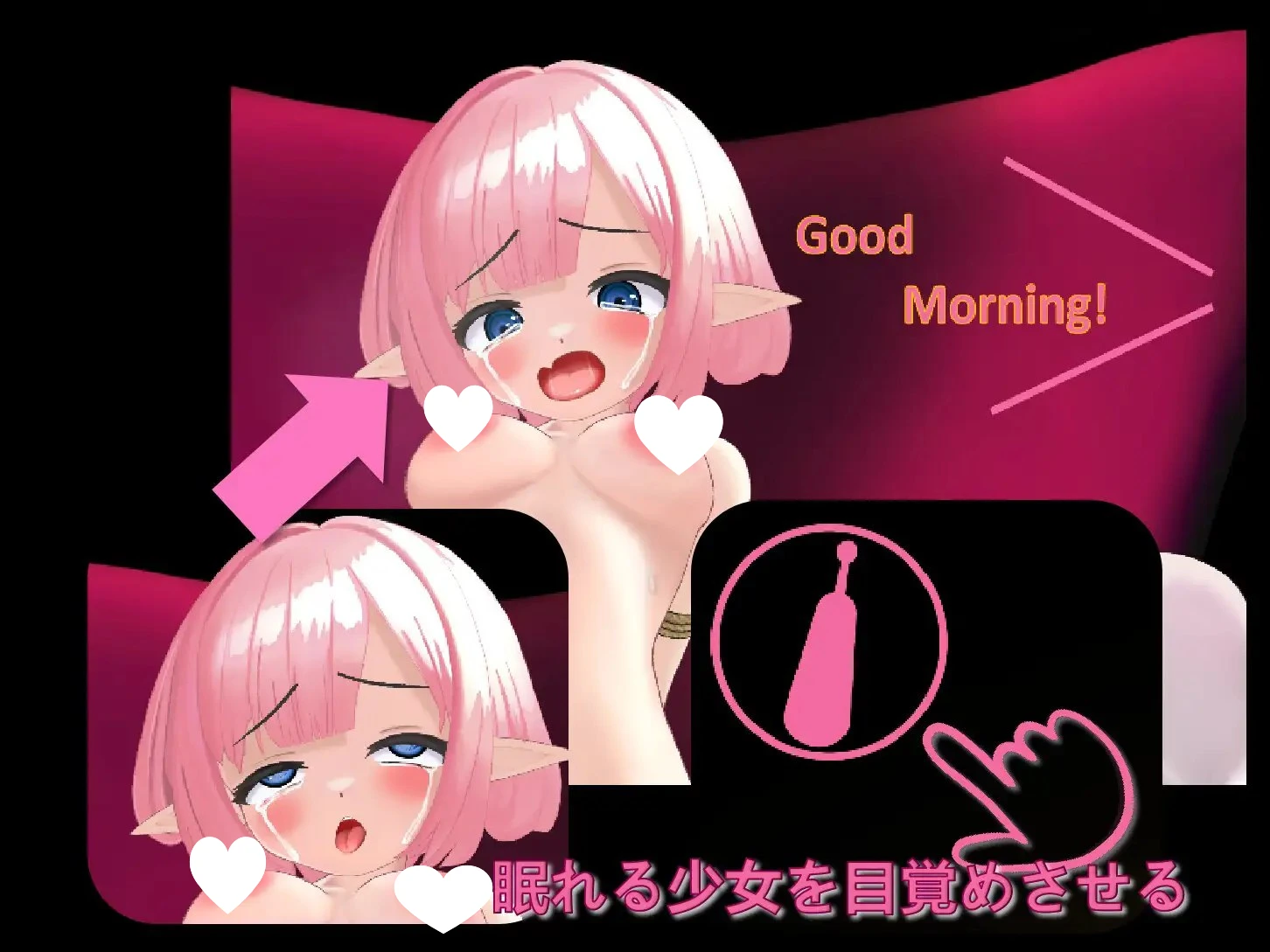14354[SLG/动态/调教/拘束]精灵少女双穴调教 エルフ少女二穴調教 v1.1 [PC+安卓]