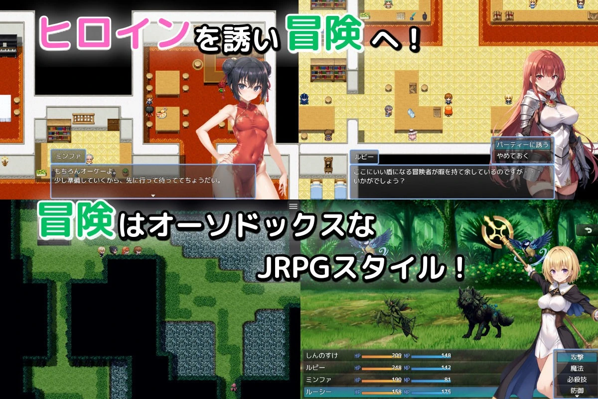 14422[RPG/NTR]迷宫战记之沦陷在谁的怀抱〜 名もなき三男の迷宮戦記〜誰かの腕に堕ちる君〜 v1.1 内嵌AI汉化[PC+安卓]+作弊码