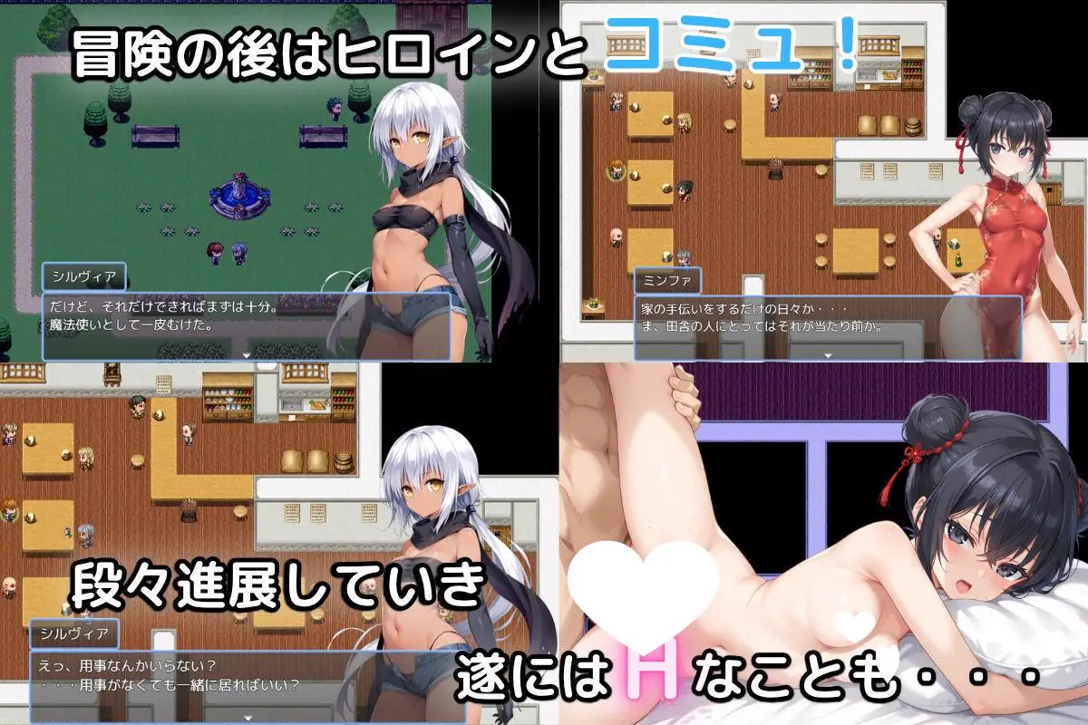 14422[RPG/NTR]迷宫战记之沦陷在谁的怀抱〜 名もなき三男の迷宮戦記〜誰かの腕に堕ちる君〜 v1.1 内嵌AI汉化[PC+安卓]+作弊码