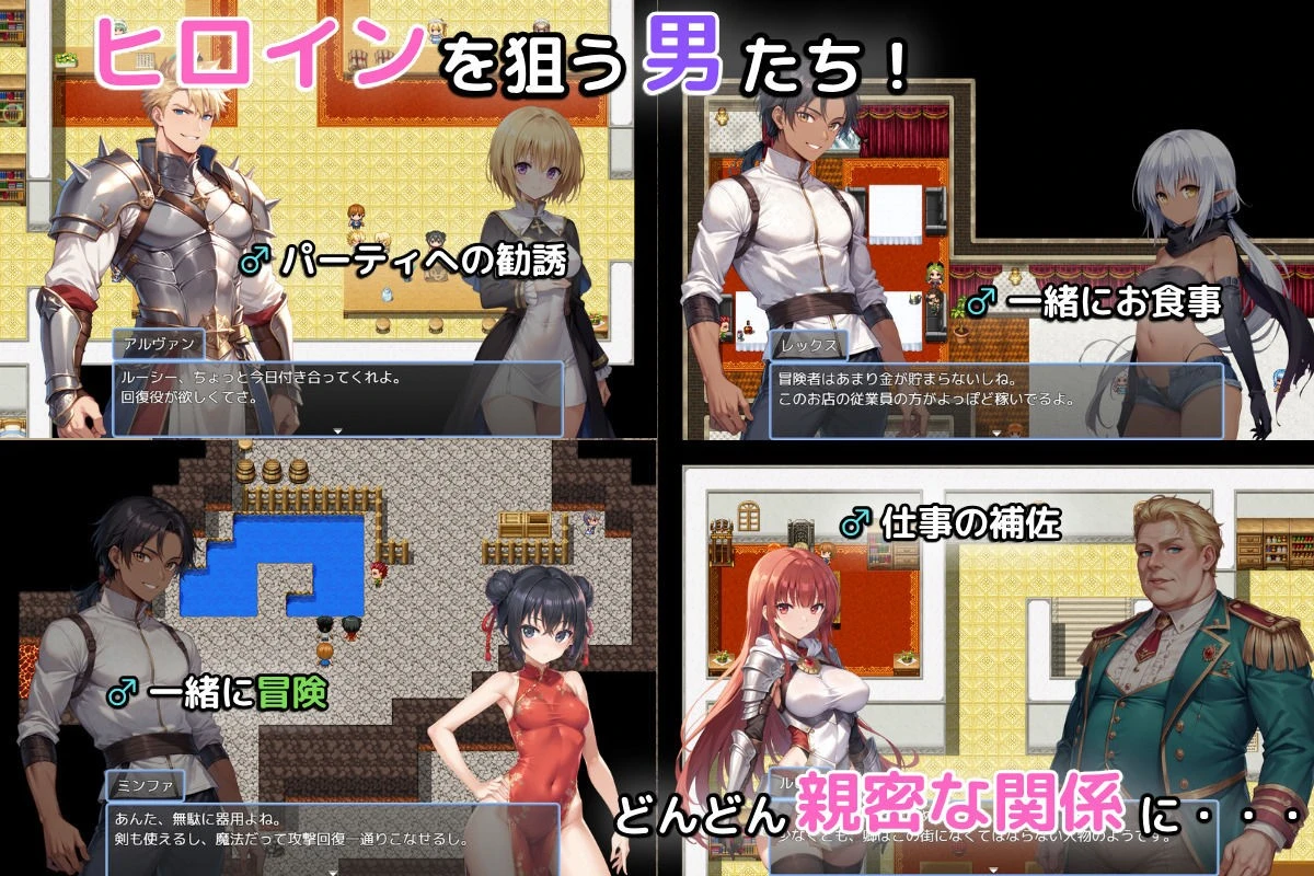 14422[RPG/NTR]迷宫战记之沦陷在谁的怀抱〜 名もなき三男の迷宮戦記〜誰かの腕に堕ちる君〜 v1.1 内嵌AI汉化[PC+安卓]+作弊码
