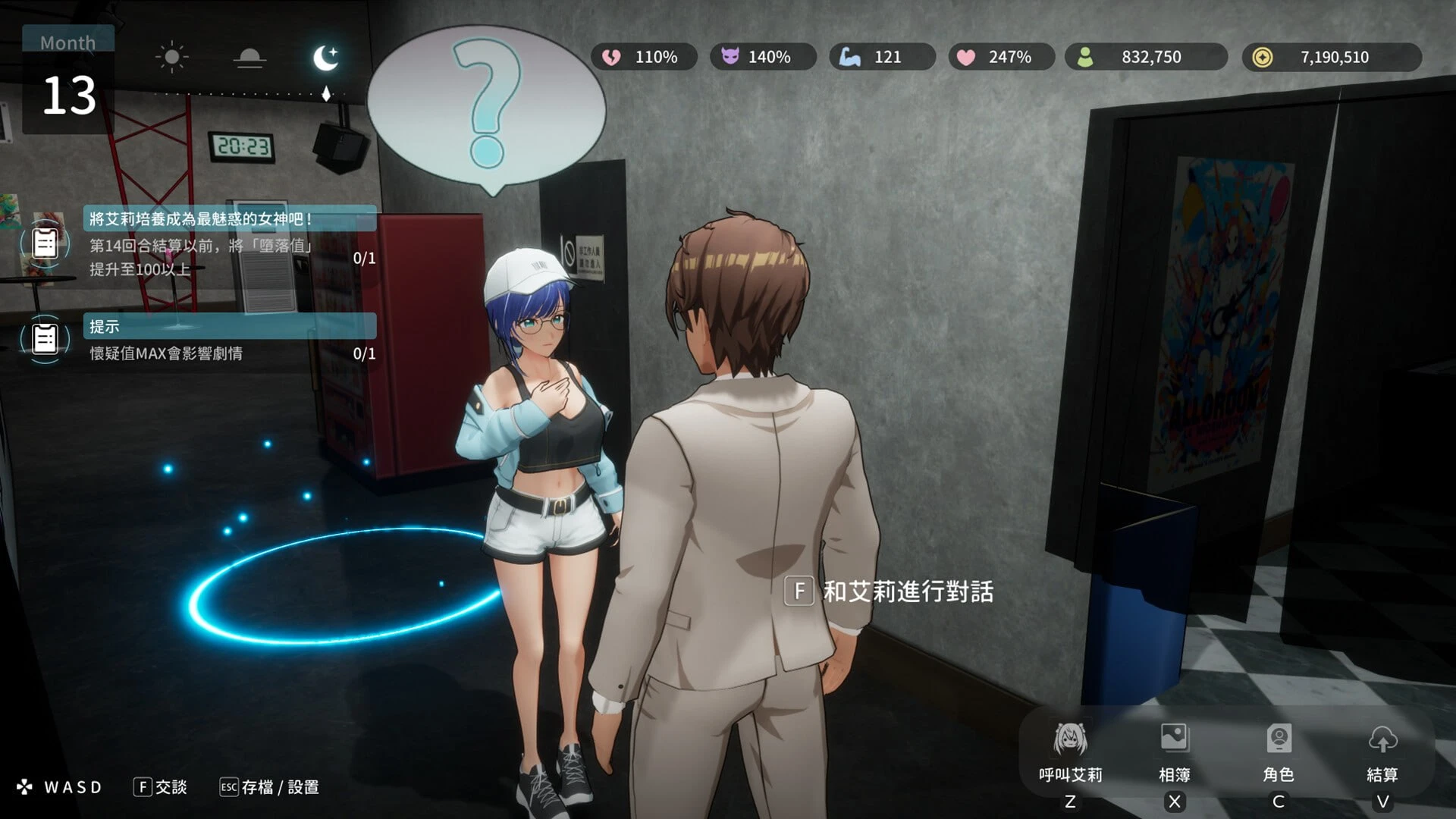 14548[3D/动态/NTL/养成]NTR偶像: Déjà Vu NTR Idol: Déjà Vu v1.08 官中步兵[PC+安卓盖世]14357