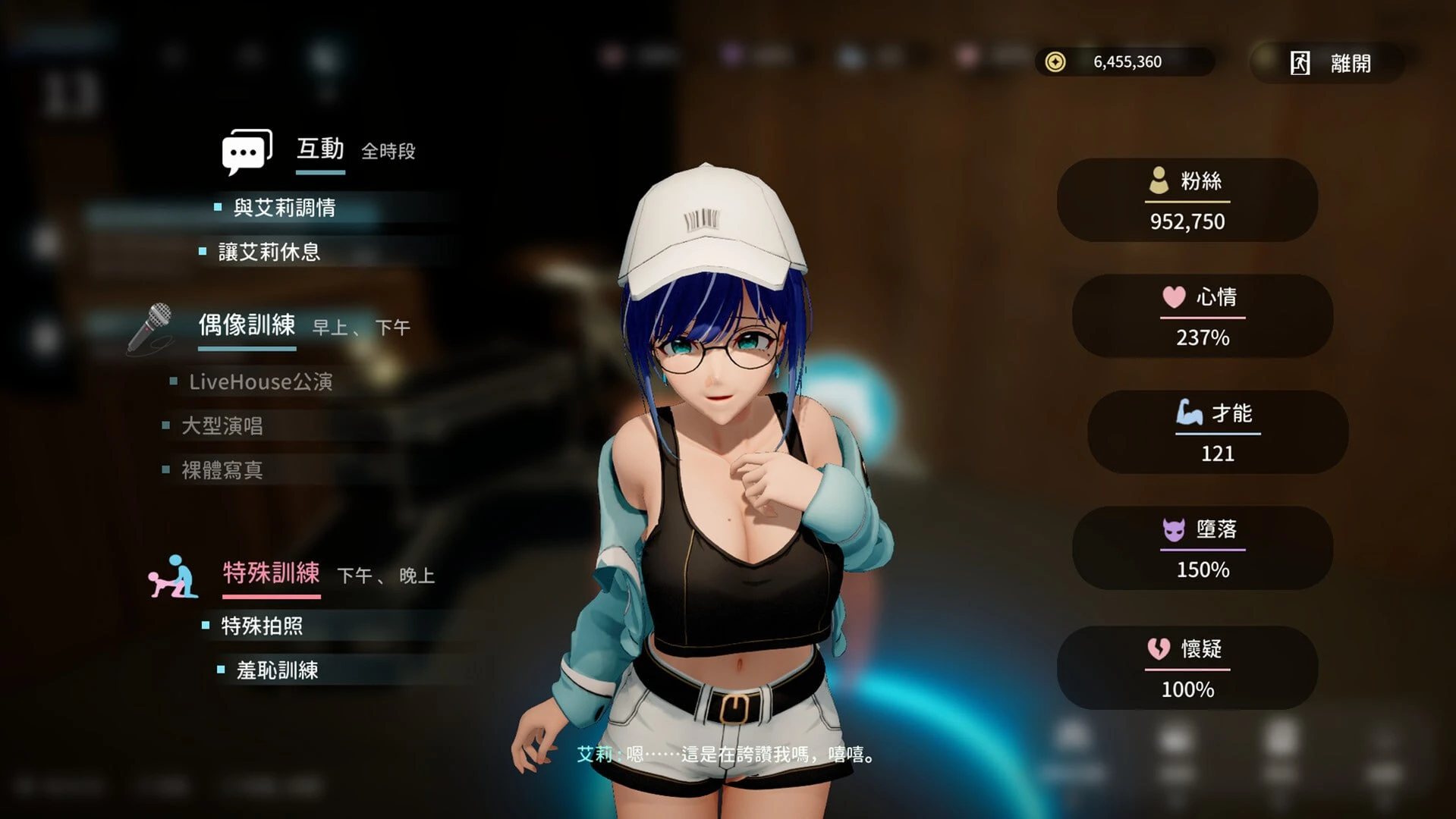 14548[3D/动态/NTL/养成]NTR偶像: Déjà Vu NTR Idol: Déjà Vu v1.08 官中步兵[PC+安卓盖世]14357