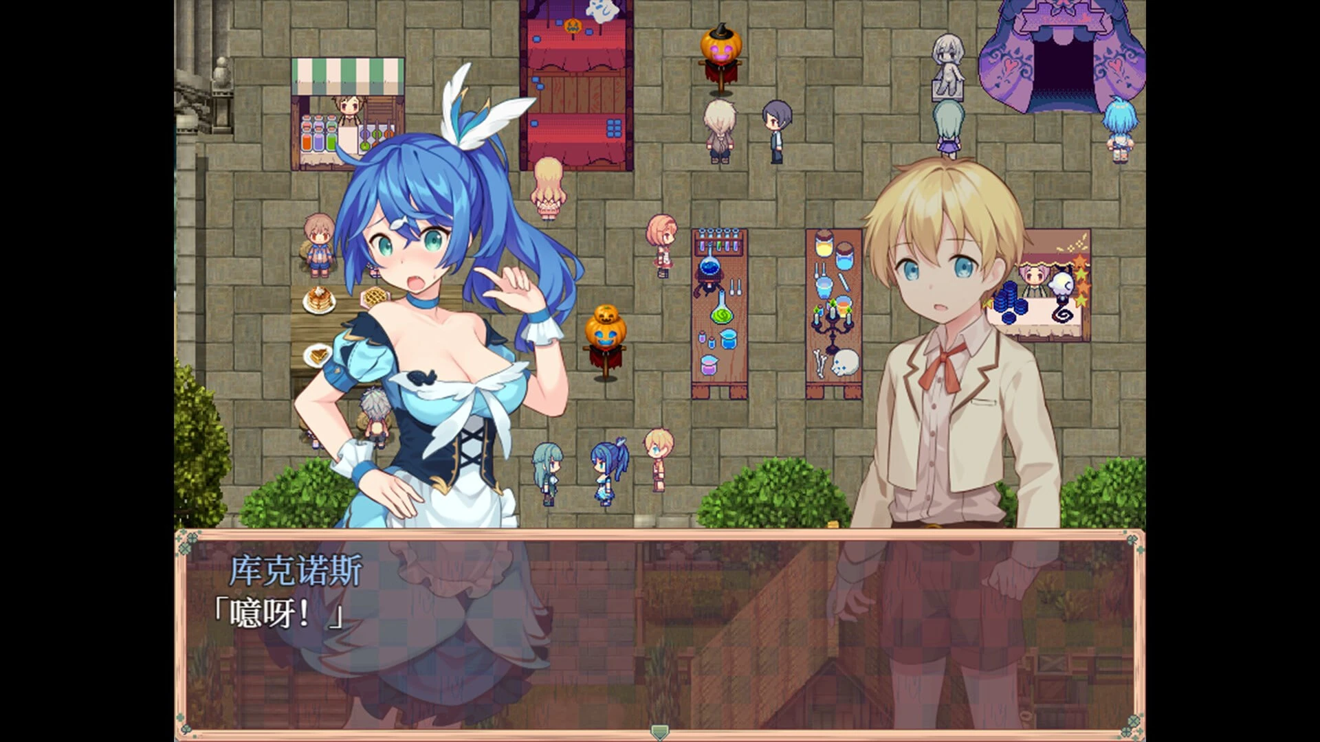14358[RPG/小马/伪娘] 牧星者之诗 星飼いの詩 官中步兵[PC+安卓joi]
