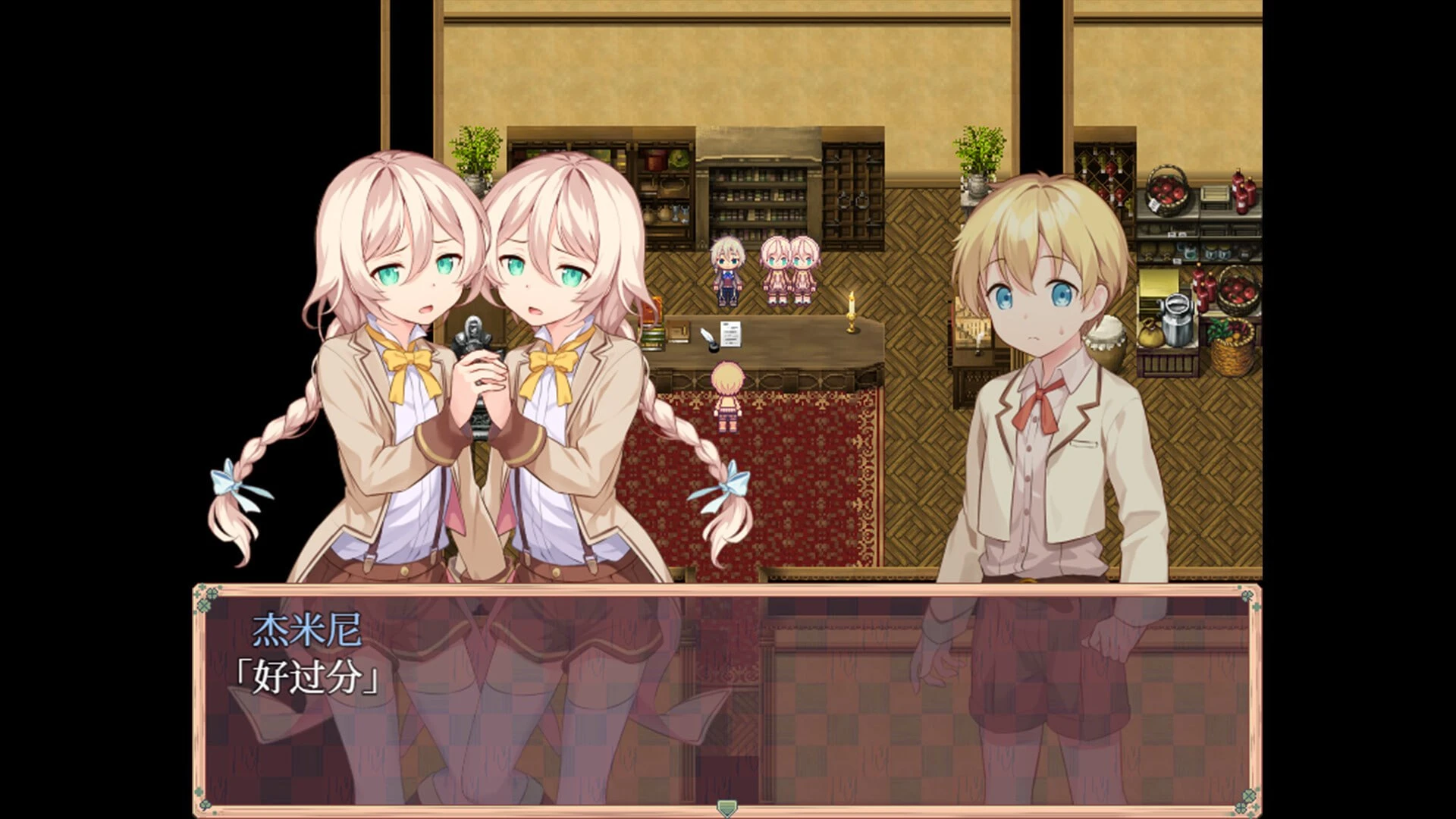 14358[RPG/小马/伪娘] 牧星者之诗 星飼いの詩 官中步兵[PC+安卓joi]