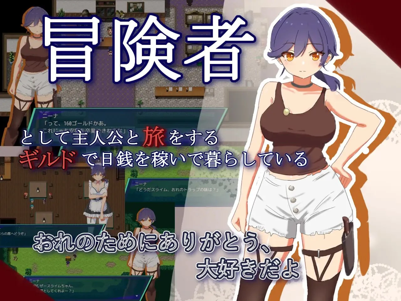 14359[RPG/NTR]NTR.CASE04 为了守护世界，献上你的身体吧 NTR.CASE04 世界ヲ守ルタメ ソノ身ヲ捧ゲヨ AI汉化 [PC+安卓mtool]