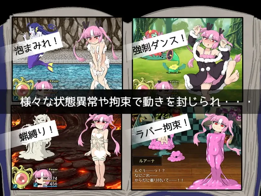 14370[RPG/挠痒痒]阿瑞斯之忆 灯火游戏（ノワール城エントランス）社团合集 精翻汉化[PC+安卓joi]