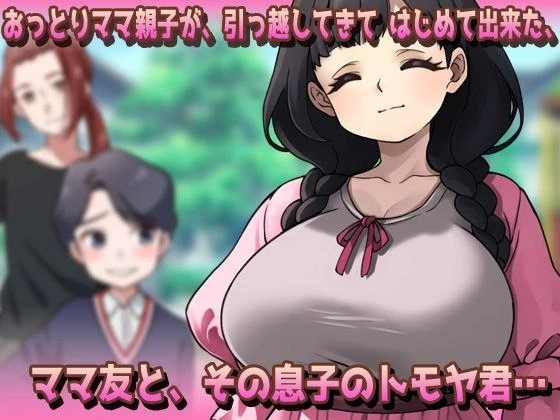 14371[SLG/巨乳/小马]NTR 被授孕母亲 | 温柔的母乳妈妈在公园被朋友们搞到怀孕了！？NTR孕ませ母親|おっとり母乳ママが公園でおトモダチに妊娠させられちゃう!? 汉化去码[PC+安卓盖世]