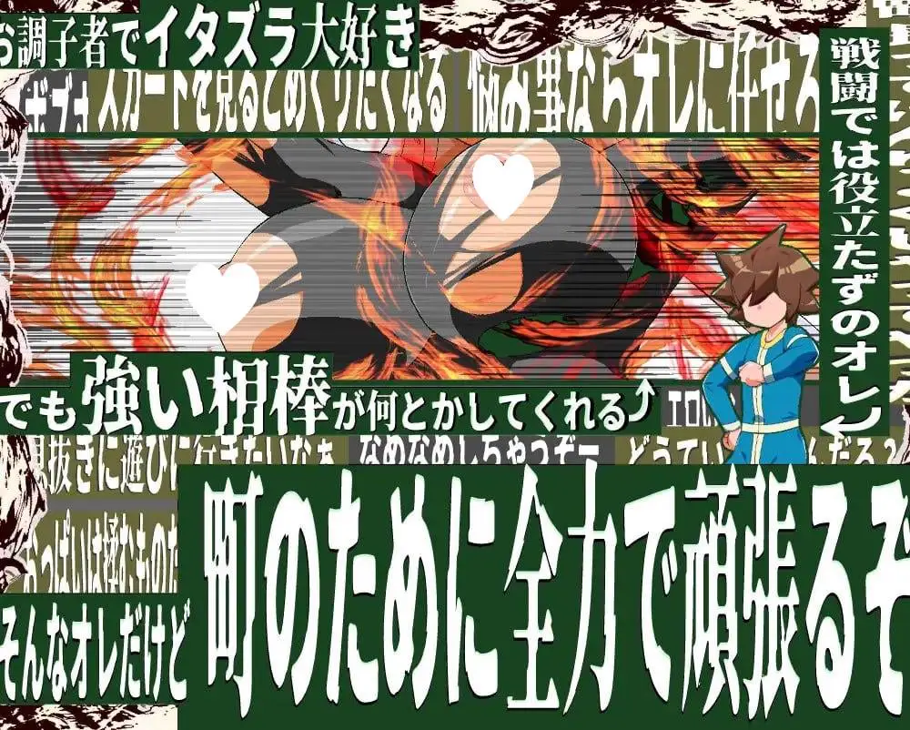 14372[RPG/小马/巨乳]正太町长是新手！ ショタ町長は未熟者! v1.0.3 AI汉化 [PC+安卓mtool]