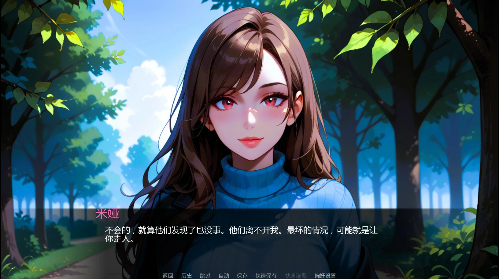 14378【亚洲SLG】NTR妻子故事 NTR Waifu Story Ch.3.01 AI汉化版【PC+安卓/0.88G/更新】