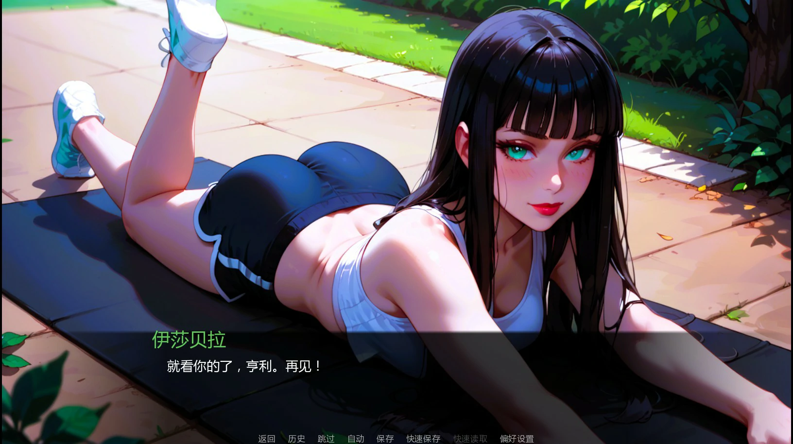 14378【亚洲SLG】NTR妻子故事 NTR Waifu Story Ch.3.01 AI汉化版【PC+安卓/0.88G/更新】