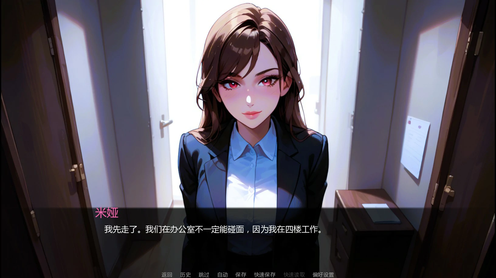 14378【亚洲SLG】NTR妻子故事 NTR Waifu Story Ch.3.01 AI汉化版【PC+安卓/0.88G/更新】