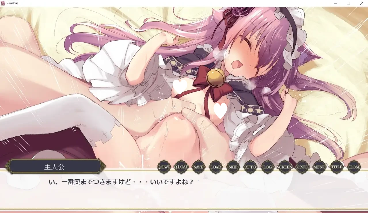 14385[ADV/兽耳]只是和比比神做爱的视觉小说 ビビ神とえっちするだけのびじゅあるのべる v1.0.1 AI汉化 [PC+安卓mtool]