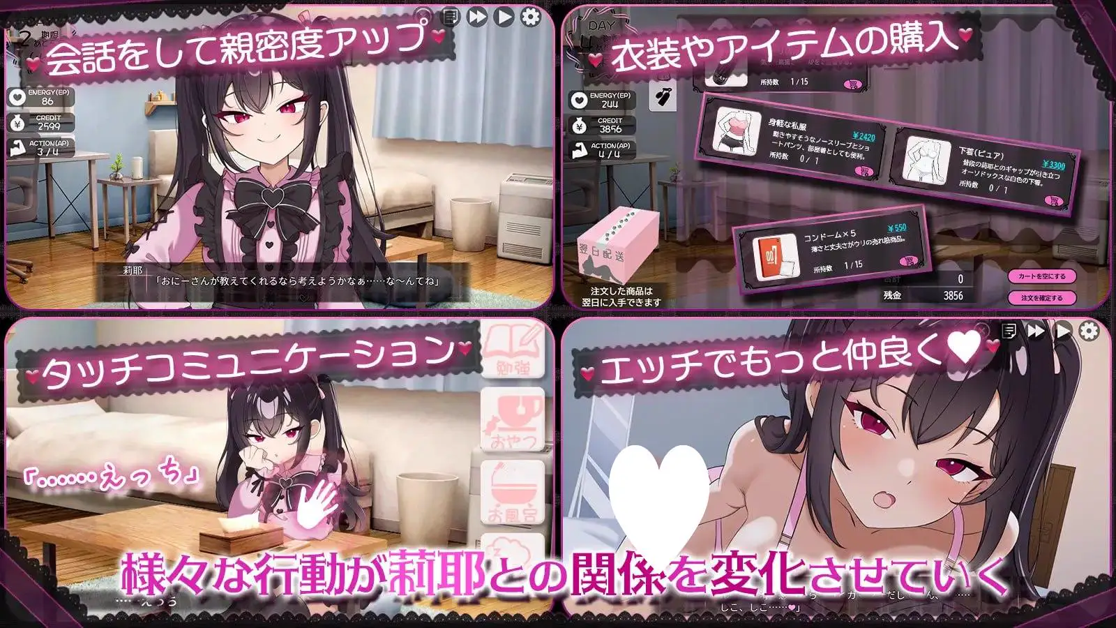 14409[SLG/男性受/巨乳]才不好搞定！地雷系雌小鬼JK莉耶的强行同居生活 チョロくない！地雷風メスガキJK莉耶のおしかけ同棲性生活 AI汉化 [PC+安卓mtool]