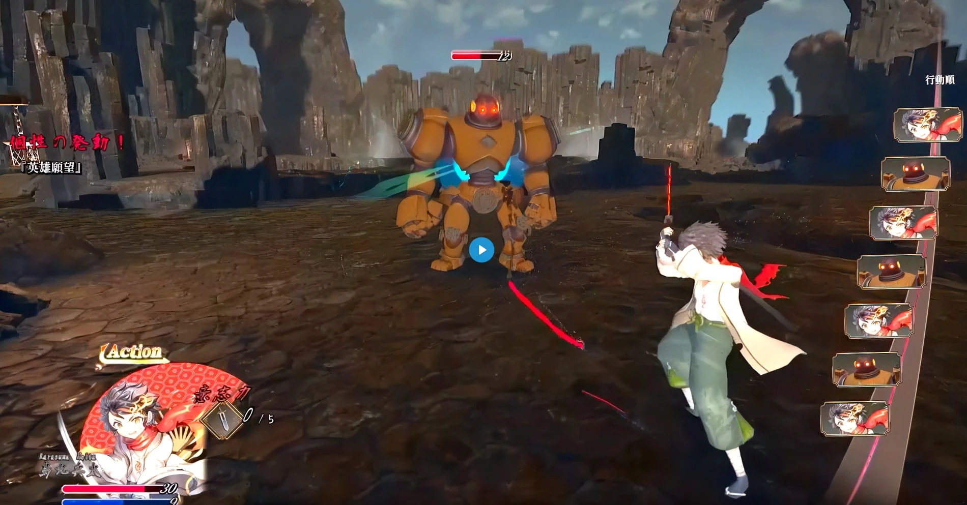 14410[RPG/3D/动态/奇幻]吴竹的战士们 呉竹の戦士たち α版体験版Ver2 AI汉化[PC+安卓盖世]