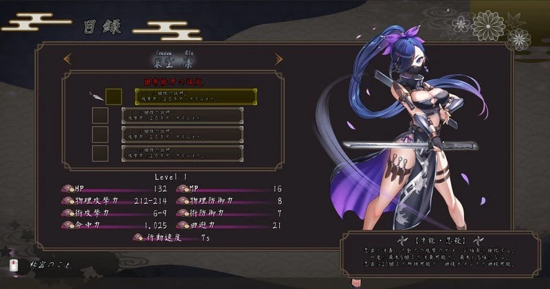 14410[RPG/3D/动态/奇幻]吴竹的战士们 呉竹の戦士たち α版体験版Ver2 AI汉化[PC+安卓盖世]