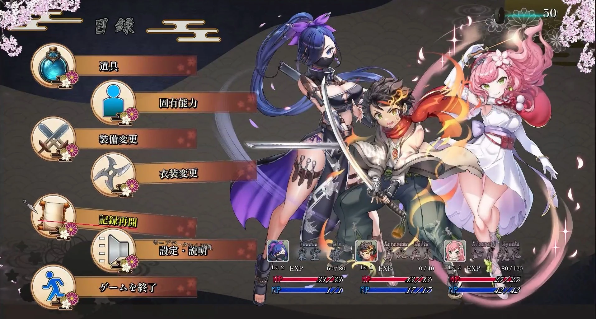 14410[RPG/3D/动态/奇幻]吴竹的战士们 呉竹の戦士たち α版体験版Ver2 AI汉化[PC+安卓盖世]