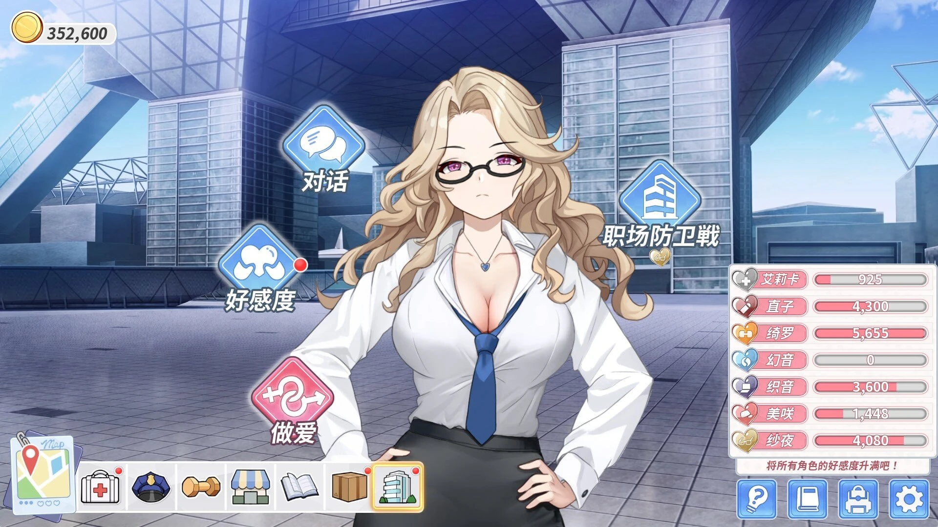 14419[SLG/动态/后宫]鲁蛇穿越异世界 -做爱、打工、万事屋- Loser Got Isekai’d – Sex, Side Jobs, and Odd Tasks v1.0.0.11 官中步兵 [PC+安卓盖世]