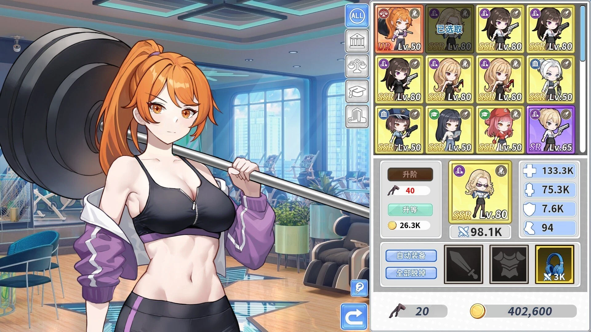 14419[SLG/动态/后宫]鲁蛇穿越异世界 -做爱、打工、万事屋- Loser Got Isekai’d – Sex, Side Jobs, and Odd Tasks v1.0.0.11 官中步兵 [PC+安卓盖世]