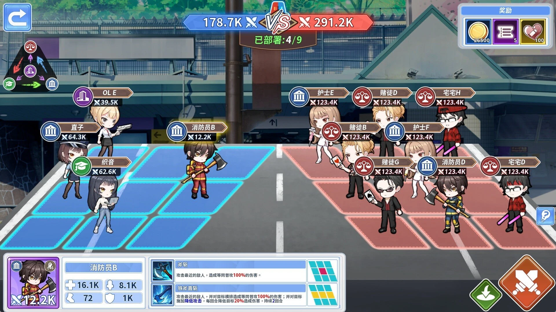 14419[SLG/动态/后宫]鲁蛇穿越异世界 -做爱、打工、万事屋- Loser Got Isekai’d – Sex, Side Jobs, and Odd Tasks v1.0.0.11 官中步兵 [PC+安卓盖世]