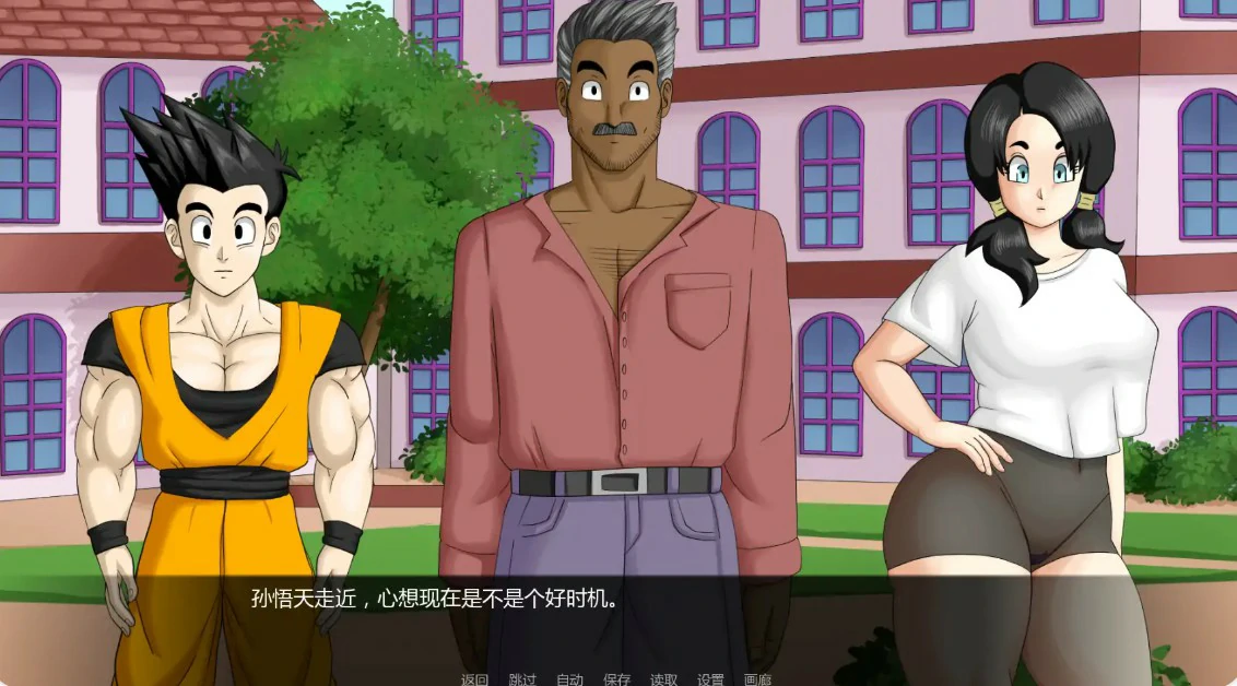 16104【日系SLG/同人】龙珠F Dragon Ball F 1.7 AI汉化版【PC+安卓/1.7G/更新】14423