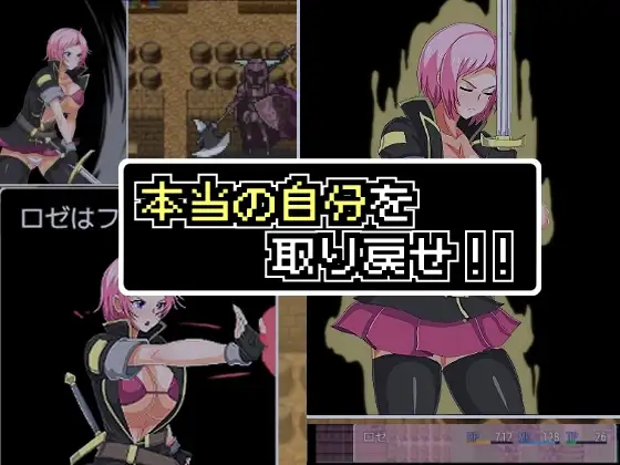 14424[探索RPG/动态] 这所谓的‘女体化地下城’，其实不就是为了让人自我代入的幻想产物吗？女体化ダンジョンという名のイメプじゃないだろうか Ver1.3 AI汉化版+自带全回想[PC+安卓mtool] [250M]