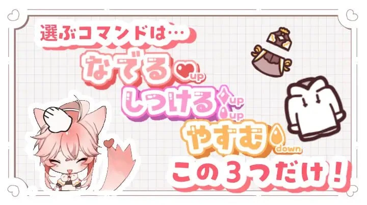 14429[SLG/动态/伪娘]小蒂的色色新娘修行♡ 【ケモショタ花嫁♂】ティーくんのえっちな花嫁修行♡ v1.3 AI汉化 [PC+安卓mtool]