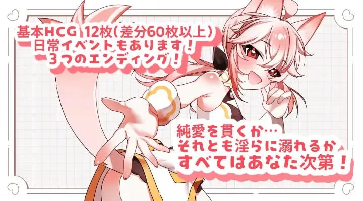 14429[SLG/动态/伪娘]小蒂的色色新娘修行♡ 【ケモショタ花嫁♂】ティーくんのえっちな花嫁修行♡ v1.3 AI汉化 [PC+安卓mtool]
