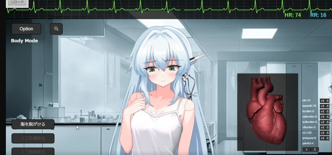 14433[爆款SLG/动态]心脏模拟器 HeartBeatSimulator Beta(Paid) Version v0.7.x [PC+安卓]