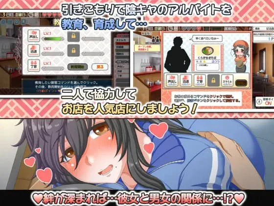 4231【爆款经营互动SLG/全CV】恋爱拉麵海岳亭 くらげらいふ V1.44 steam官方中文步兵版[PC+安卓joi]