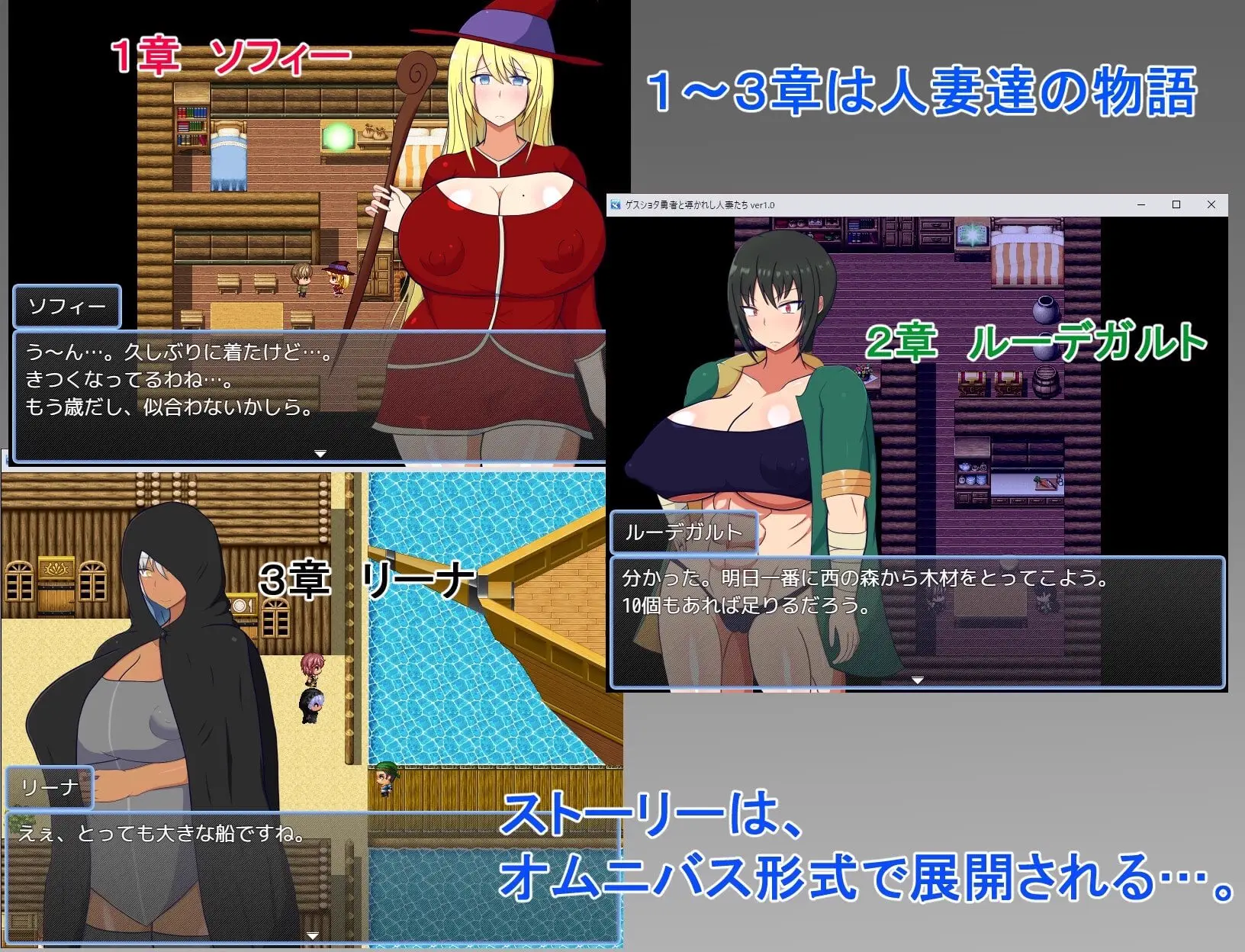 14439[日式RPG/NTL] 猥琐少年与人妻们 ゲスショタ勇者と 内嵌AI汉化版+自带全回想 [ PC+安卓840M]