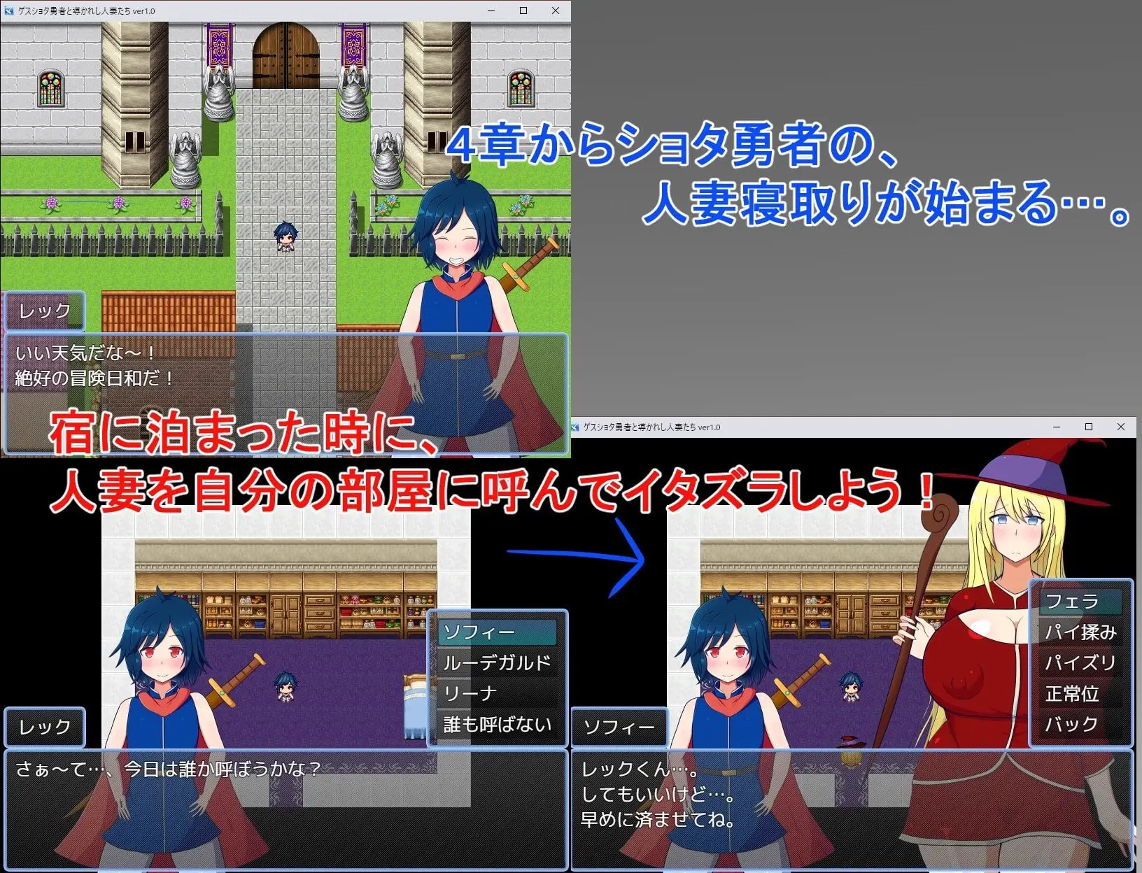 14439[日式RPG/NTL] 猥琐少年与人妻们 ゲスショタ勇者と 内嵌AI汉化版+自带全回想 [ PC+安卓840M]