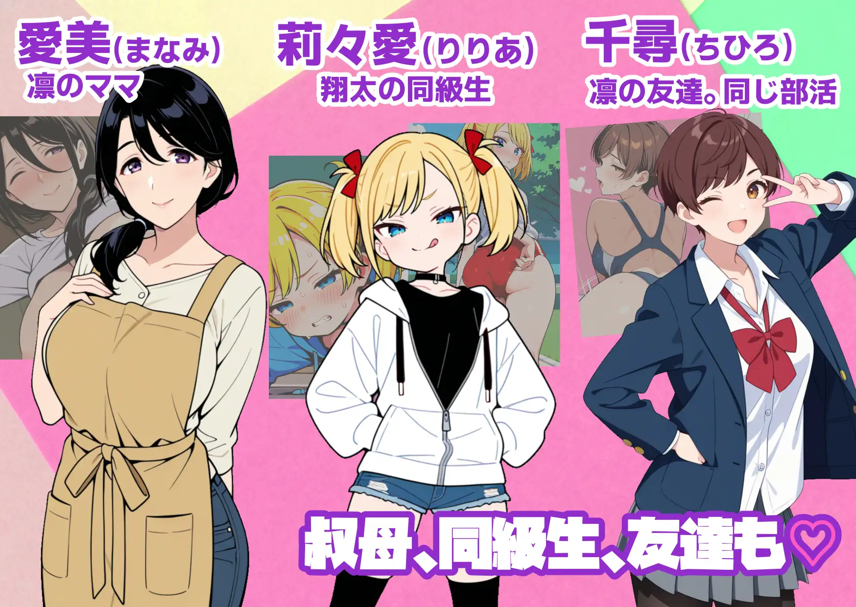 14440[SLG/巨乳] 关于巨乳女高中生的继姐被傲慢的年下用催眠术驯服的故事 巨乳女子高生の従姉が生意気年下に催眠で言いなりになる話 Ver1.1 AI汉化[PC+安卓620M]