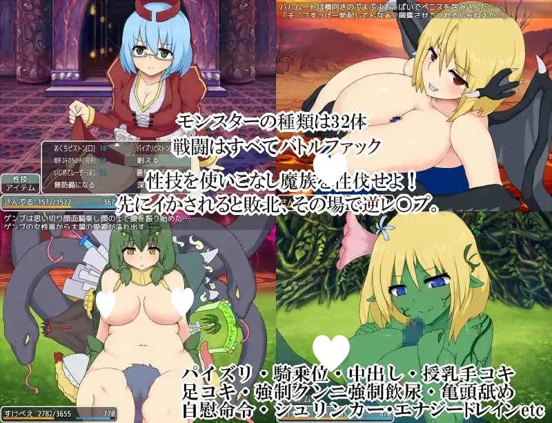 14447[RPG/逆推/巨乳]魅魔边境 Succubus Frontier v1.0.5 内嵌AI汉化[PC+安卓joi]