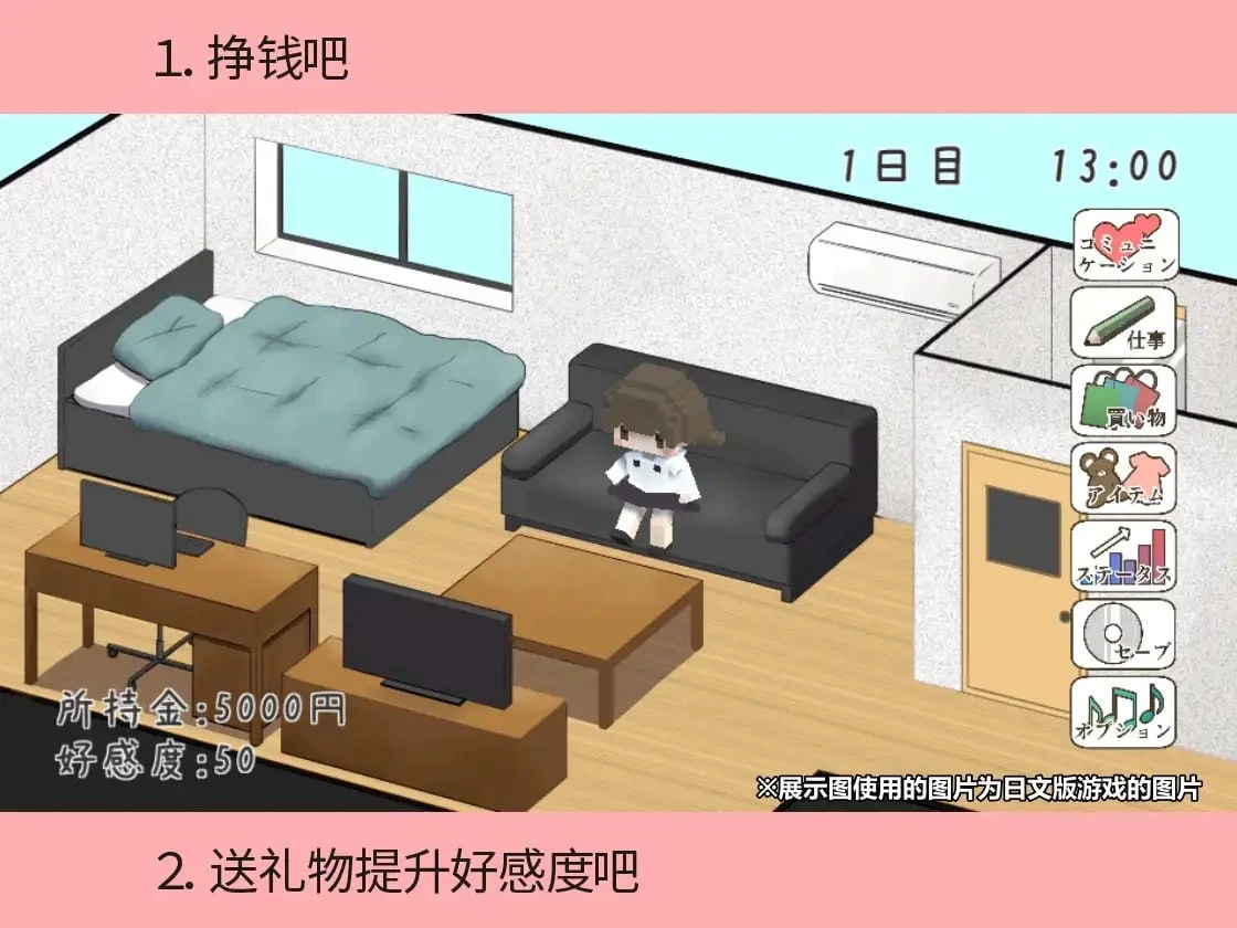 14460[精品SLG/萝/日常]与远房亲戚小琴的同居生活 遠い親戚ことはちゃんと同棲するなら 官中 [PC+安卓盖世]