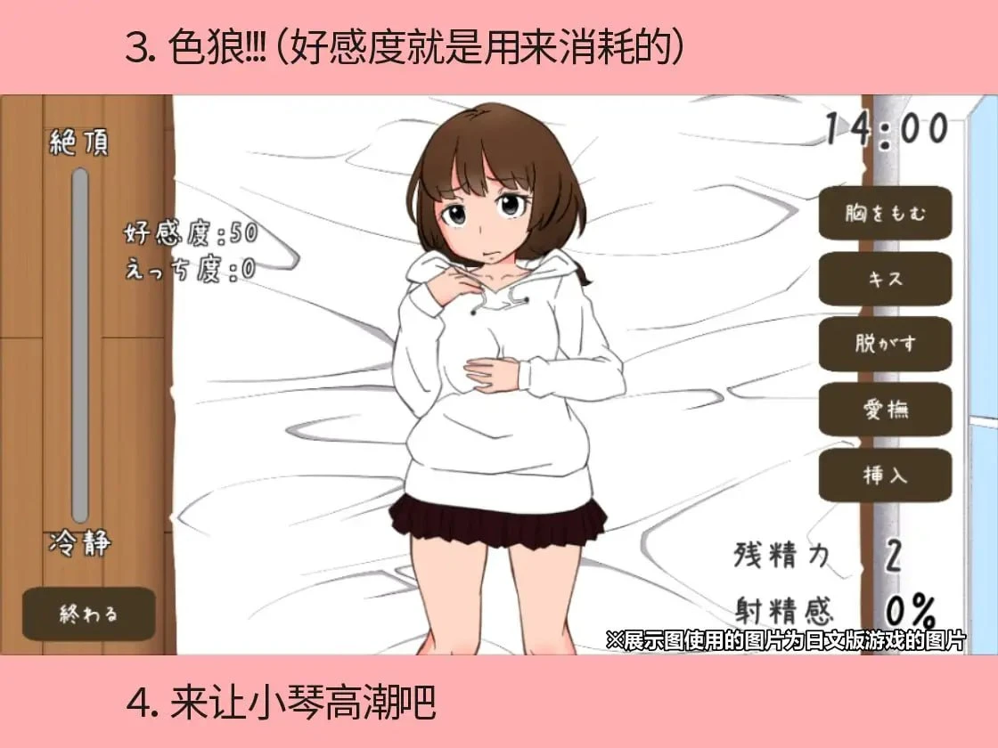 14460[精品SLG/萝/日常]与远房亲戚小琴的同居生活 遠い親戚ことはちゃんと同棲するなら 官中 [PC+安卓盖世]