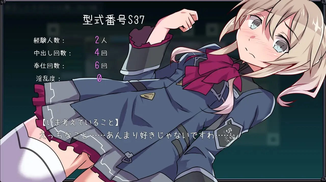 14463【日系RPG】名侦探S37-R-ver1.0 内嵌AI汉化[PC+安卓]+作弊码