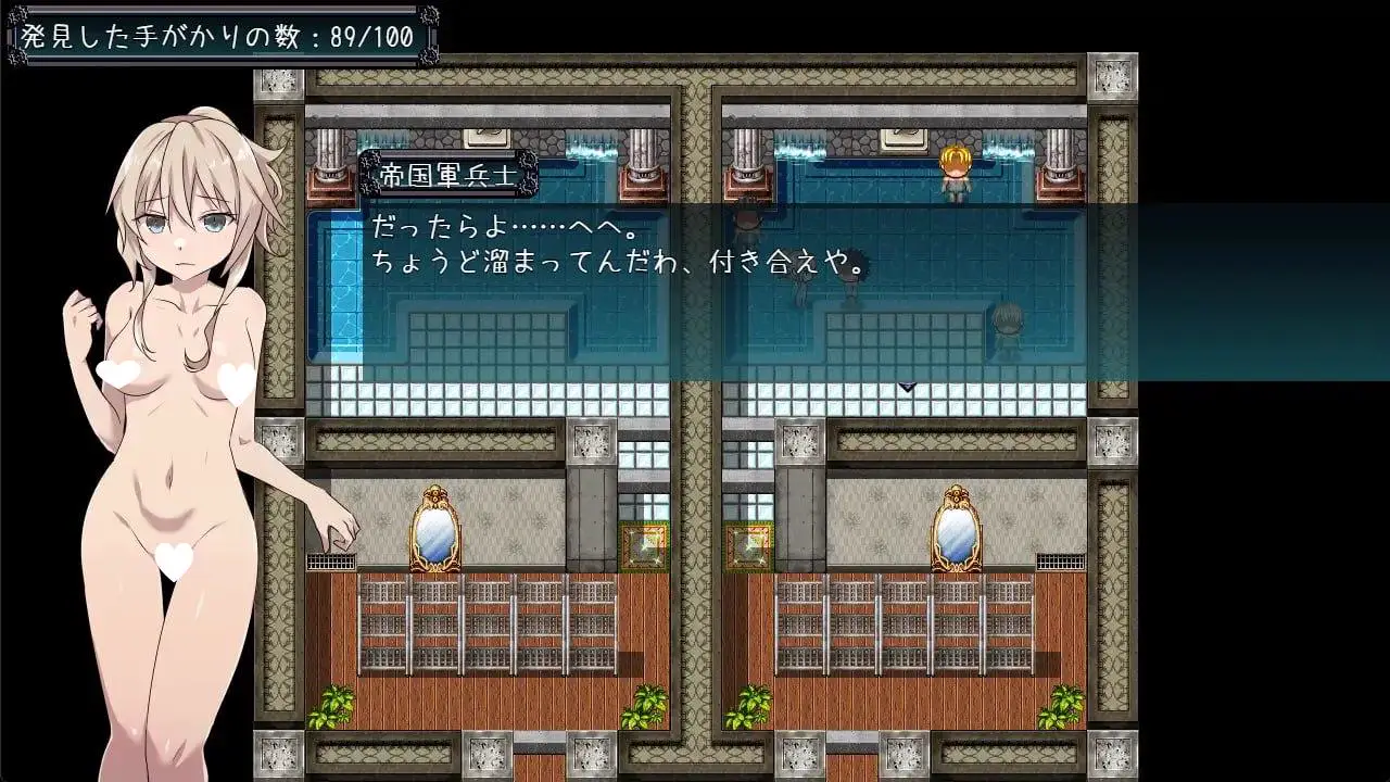 14463【日系RPG】名侦探S37-R-ver1.0 内嵌AI汉化[PC+安卓]+作弊码