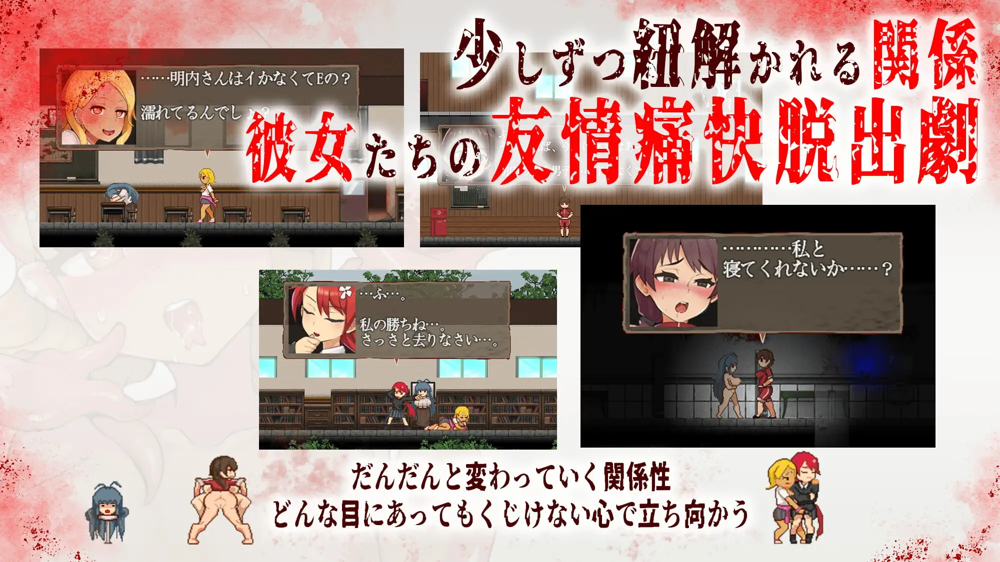 14473[精品横版RPG/解谜/动态]怪异恐剧院 The Monstrous Horror Show 官方中文步兵版[PC+安卓]2634