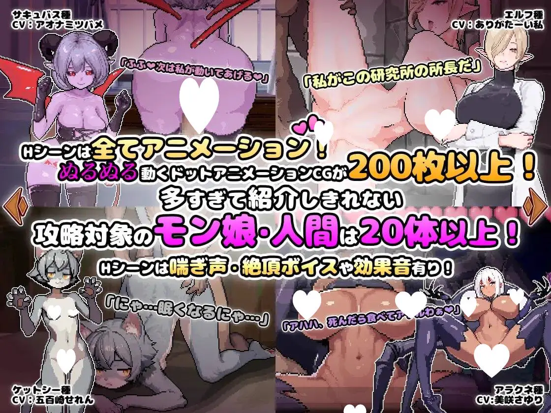 14492[RPG/魔物娘/后宫]异世界魔物娘悦乐记 異世界モン娘悦楽記 v1.00 官中[PC+安卓mtool]