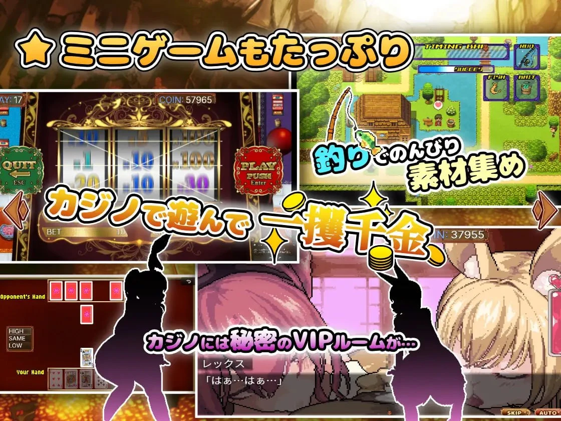 14492[RPG/魔物娘/后宫]异世界魔物娘悦乐记 異世界モン娘悦楽記 v1.00 官中[PC+安卓mtool]
