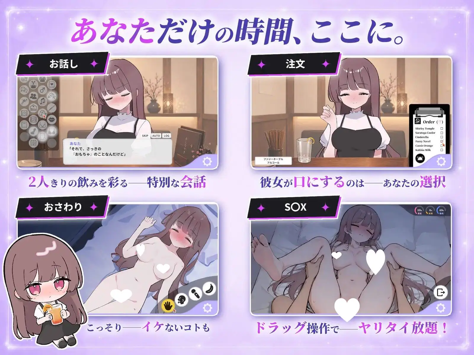 15220[SLG/动态/触摸/睡X]被骗吞服交流 騙され吞みニケーション v1.0.3 AI汉化[PC+安卓]14493