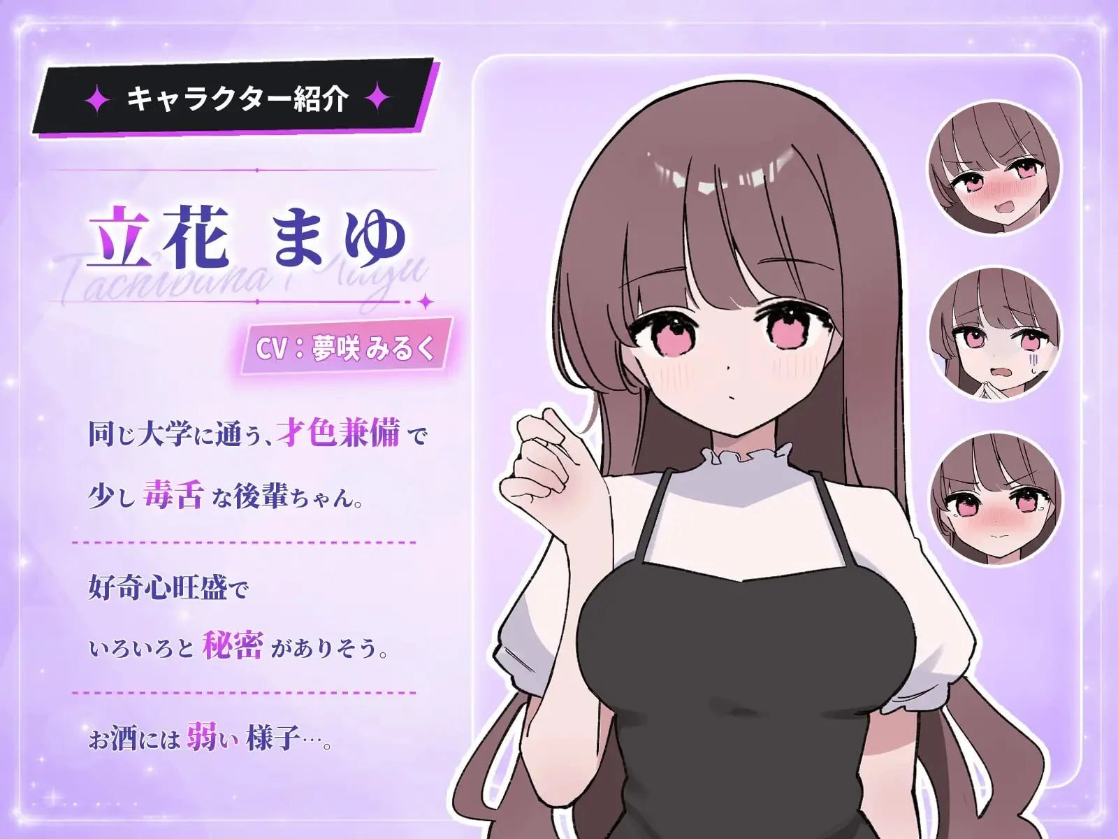 15220[SLG/动态/触摸/睡X]被骗吞服交流 騙され吞みニケーション v1.0.3 AI汉化[PC+安卓]14493