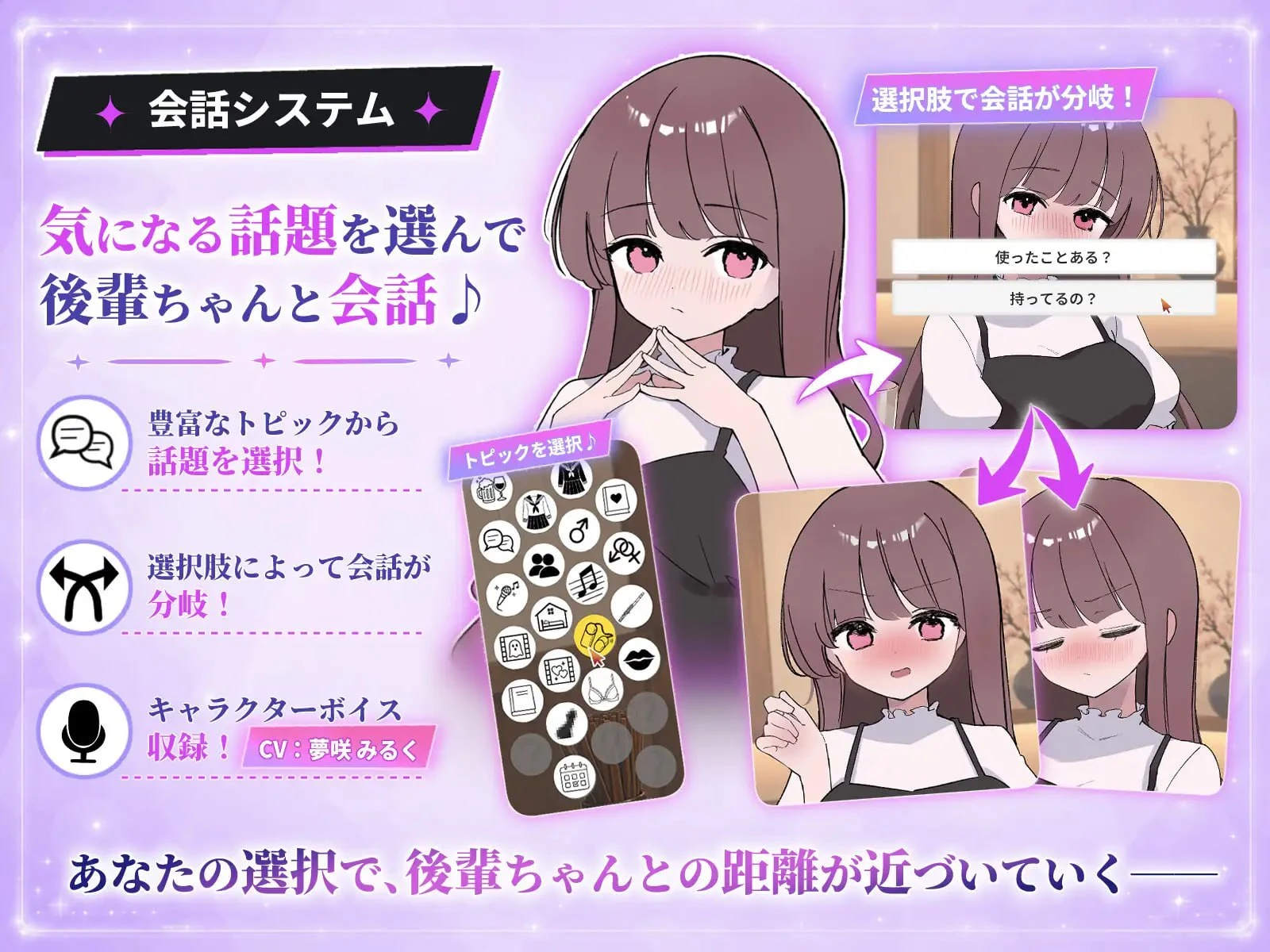 15220[SLG/动态/触摸/睡X]被骗吞服交流 騙され吞みニケーション v1.0.3 AI汉化[PC+安卓]14493
