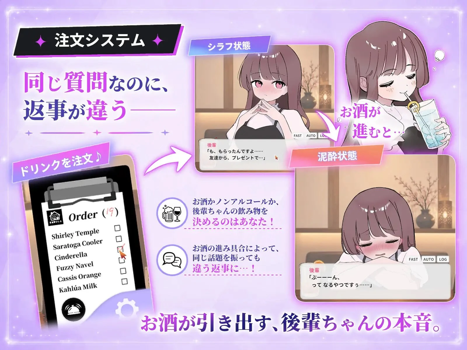 15220[SLG/动态/触摸/睡X]被骗吞服交流 騙され吞みニケーション v1.0.3 AI汉化[PC+安卓]14493