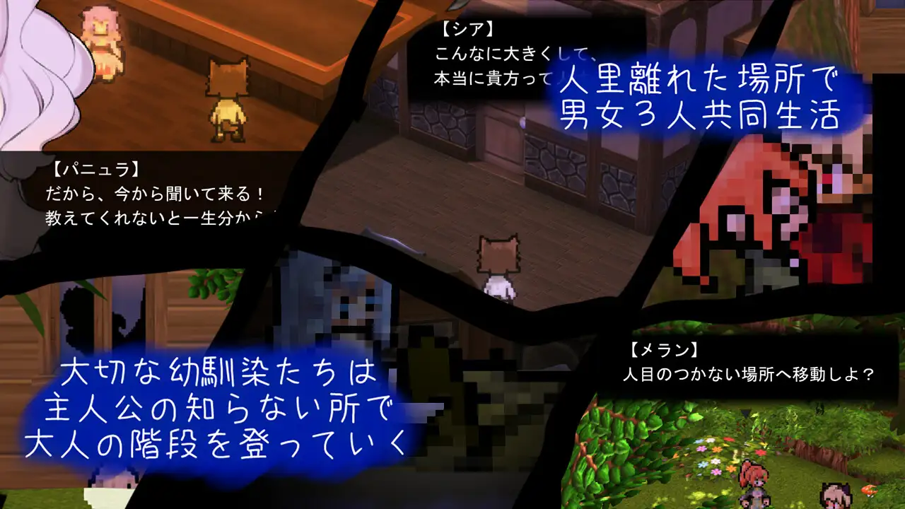 14495[RPG/后宫/巨乳]青之结纳 青の結納 v1.00 AI汉化 [PC+安卓mtool]