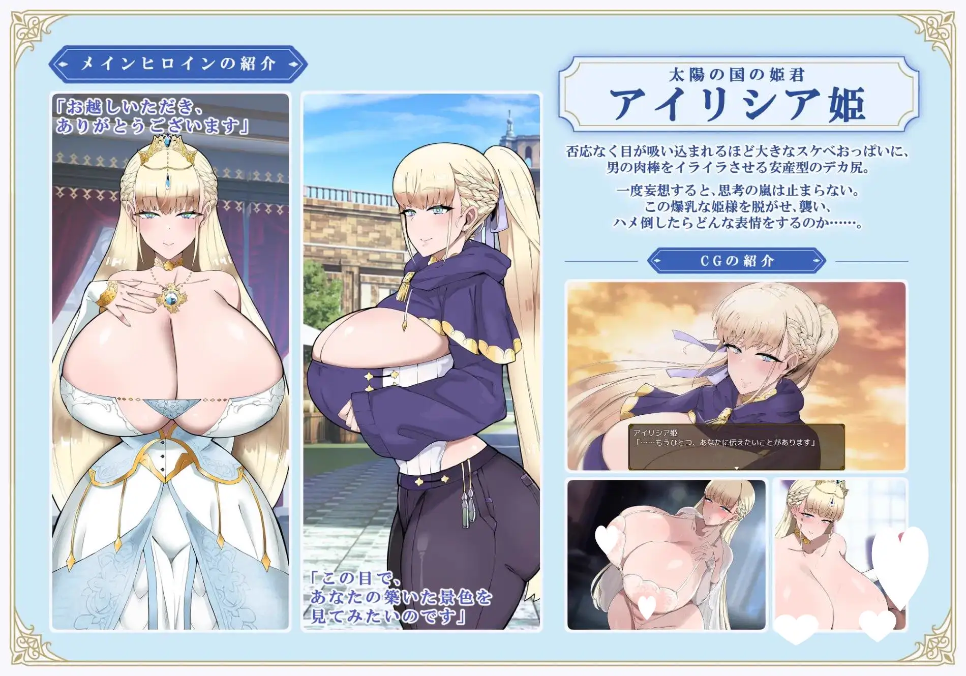 15630[爆款RPG/后宫/巨乳]莉丝塔莉亚 – リスタリア – 階級・領地・女。すべてを掴む成り上がりストーリーv26.08.02 内嵌AI汉化[PC+安卓]+全CG存档14508