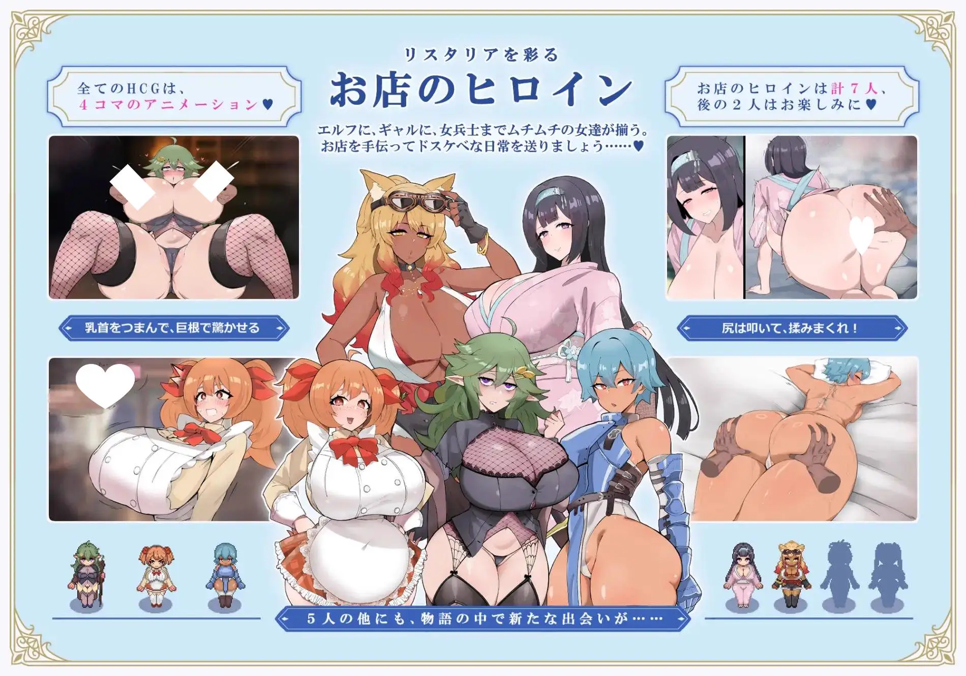 15630[爆款RPG/后宫/巨乳]莉丝塔莉亚 – リスタリア – 階級・領地・女。すべてを掴む成り上がりストーリーv26.08.02 内嵌AI汉化[PC+安卓]+全CG存档14508