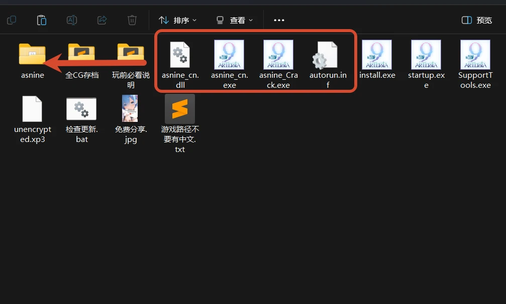 14504[ADV/全年龄]9-nine- 阿耳忒弥西亚 as:9-nine- ARTEISIA AI汉化