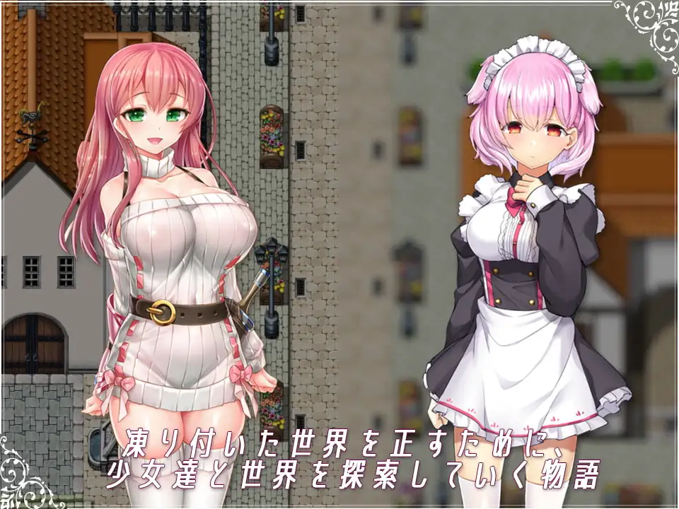 14517[爆款RPG/后宫]遗忆余痕 Remains Rebirth リメインズリバース v1.5 精翻汉化 [PC+安卓joi]